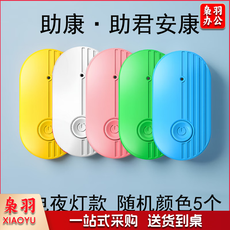 输液报警器充电带灯款 打点滴吊针自动提醒器报警器挂水吊水低药