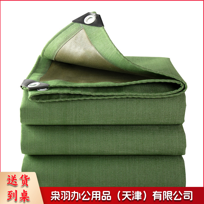 加厚有机硅防水帆布耐磨防水防晒防撕裂单面涂层篷布货场防雨布（10m * 15m=150平方）