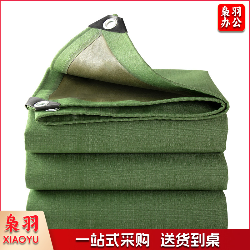 加厚有机硅防水帆布耐磨防水防晒防撕裂单面涂层篷布货场防雨布（4m * 6m=24平方）