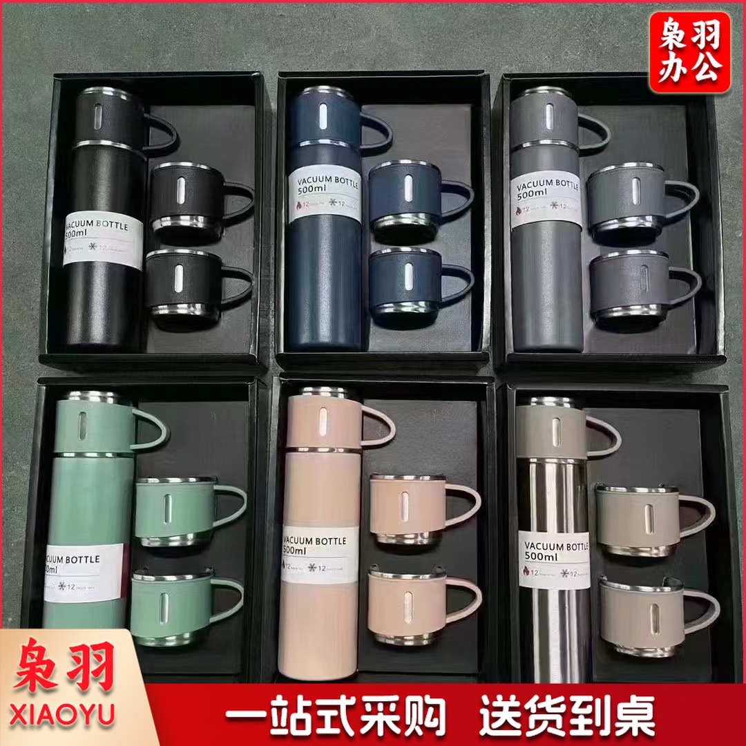 简约一杯三盖保温杯户外家用高档便携式水杯套装LOGO印制礼品（一杯三盖-黑色套装）