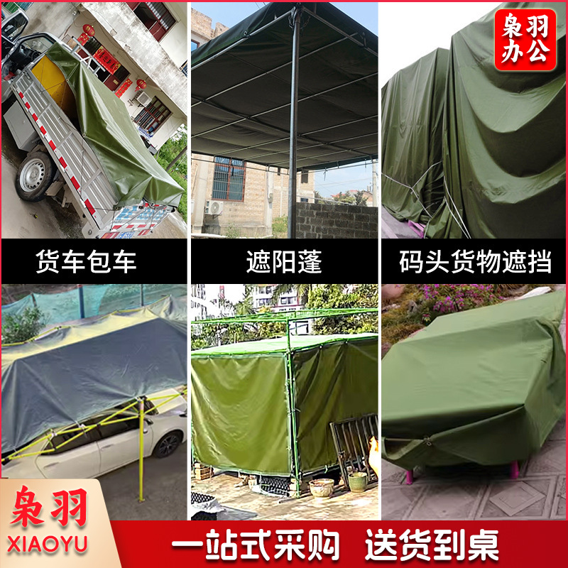 加厚有机硅防水帆布耐磨防水防晒防撕裂单面涂层篷布货场防雨布（10m * 10m=100平方）