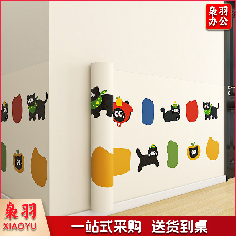墙纸自粘卧室墙面装饰壁纸厚款墙壁贴画高级感墙面贴纸卡通遮丑贴（60cm宽*20米）