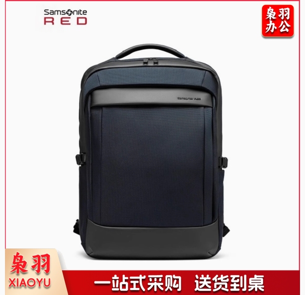 新秀丽双肩包大容量背包 16寸商务通勤电脑包书包男