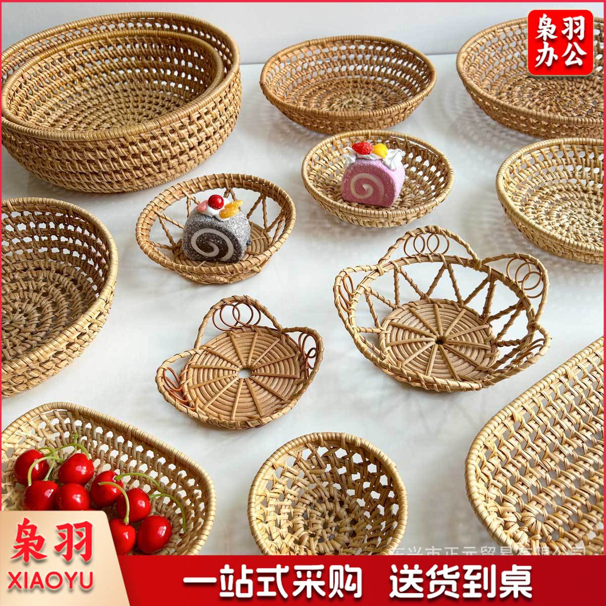 批发越南秋藤编织收纳篮茶漏篮子水果盘镂空篮家用编织小托盘（波浪花瓣12*8*3cm）