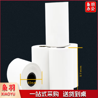 东出 热敏纸 57*40 200卷/箱 (单位：卷)整箱出售