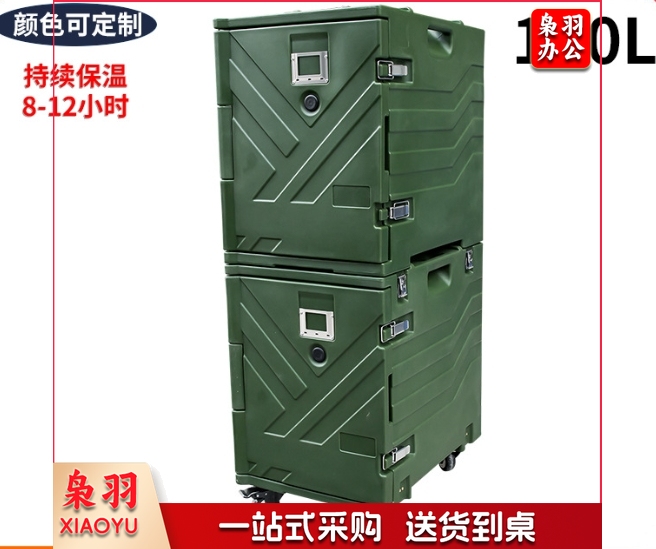 保温箱大容量户外食品外卖箱饭堂餐饮食品配送滚塑保温运输箱冷冻（180升立式保温箱空箱）