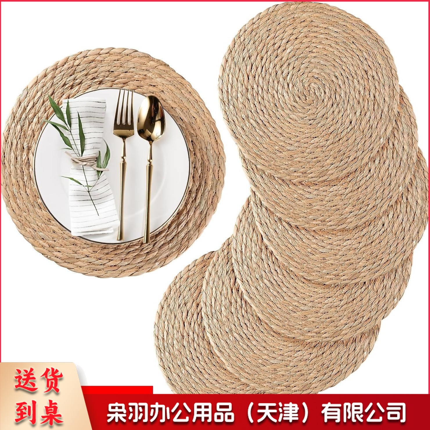 蒲草草编餐垫隔热垫杯垫碗垫波西米亚藤制餐垫天然手工编织西餐垫（38cm）