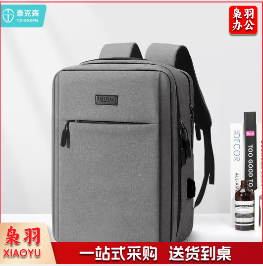  笔记本电脑双肩包15.6英寸商务休闲电竞电脑背包出差旅行包游戏本学生书包大容量双层