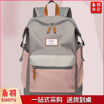 双肩包 防泼水旅行背包大容量15.6英寸电脑包 简约书包 粉配灰 