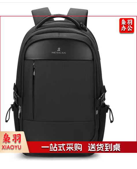 稻草人双肩包男女17.3英寸大容量笔记本电脑包多功能旅行出差背包防泼水商务休闲学生书包 黑色