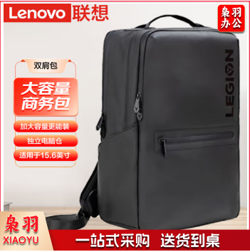 联想（Lenovo）拯救者电脑包笔记本双肩包 多功能大容量防水旅行背包男女背包学生书包 y9000p/r9000p