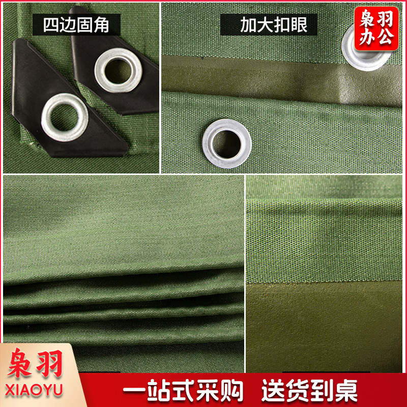 加厚有机硅防水帆布耐磨防水防晒防撕裂单面涂层篷布货场防雨布（4m * 8m=32平方）