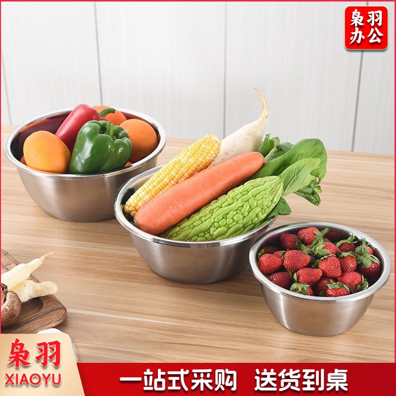 304不锈钢盆厨房盆子特厚加深大面盆洗菜盆和面装汤碗汤盆洗脚盆（特厚38cm）
