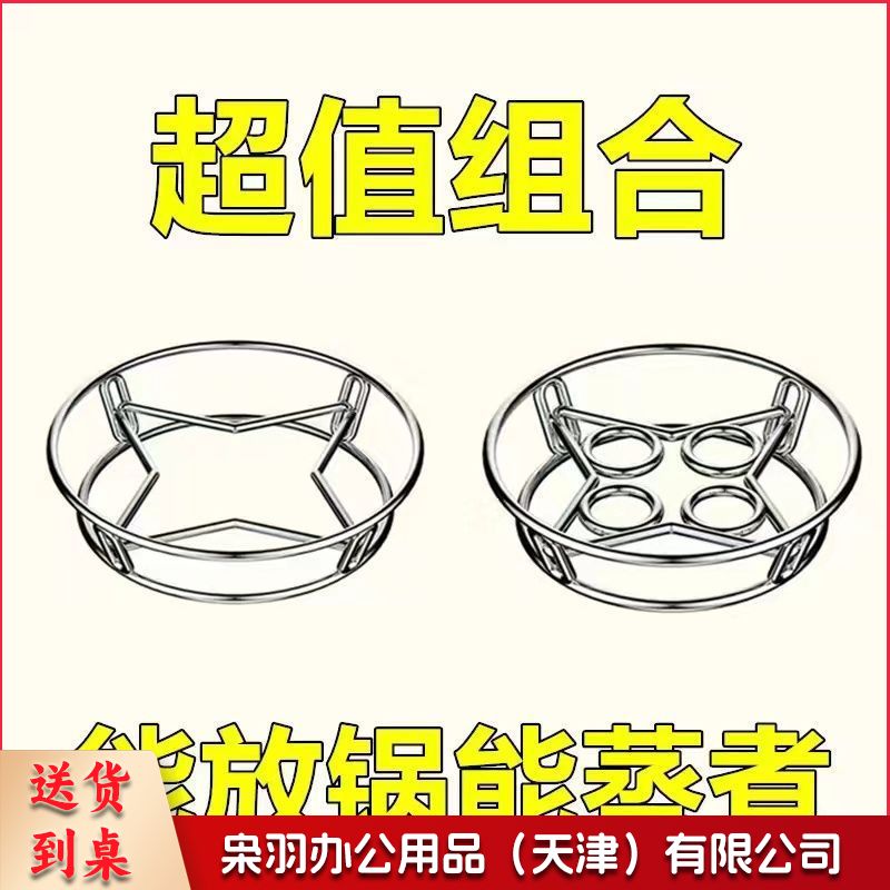 【急处理】304不锈钢锅架特厚蒸架防烫隔热锅垫锅具收纳放锅架子（【锅架】1个装--特厚加固）