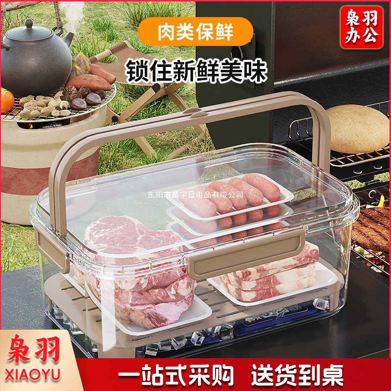 轻奢密封手提便携保鲜盒户外春游大容量保鲜盒便当盒学生春游水果（奶油米（手提保鲜盒））