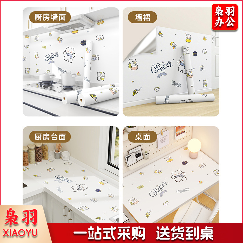 墙纸自粘卧室墙面装饰壁纸厚款墙壁贴画高级感墙面贴纸卡通遮丑贴（60cm宽*10米）