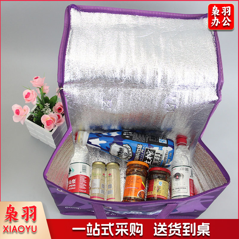无纺布保温袋加工 大闸蟹保鲜保温包 外卖蛋糕保温袋（颜色可选择）500起订