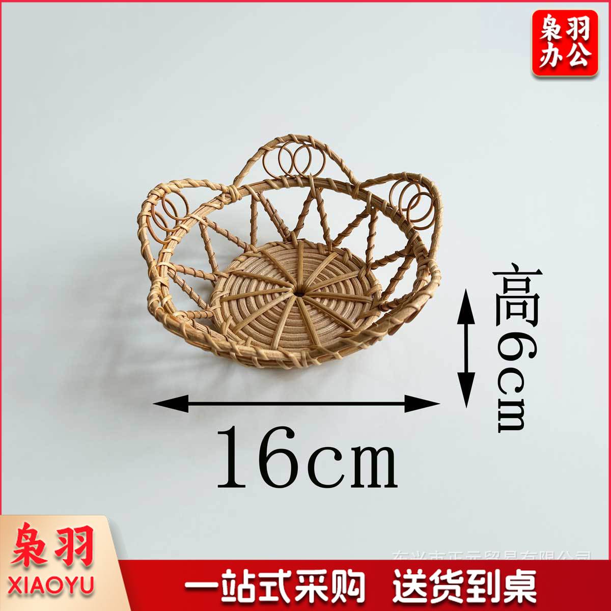 批发越南秋藤编织收纳篮茶漏篮子水果盘镂空篮家用编织小托盘（波浪五角星16*8.5*3.5cm）