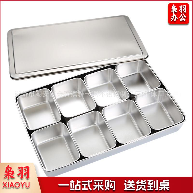 不锈钢调味盒商用日式收纳调料盒家用长方形八格拉米苏带盖留样盒（三格）