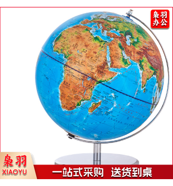 昼夜地球仪32cm浅蓝色浮雕昼夜