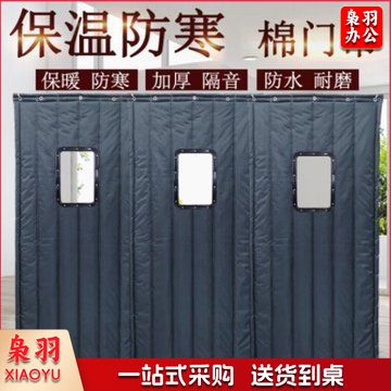 磁吸棉门帘冬季保暖防风商用自吸加厚保温挡风家用密封防寒门帘子