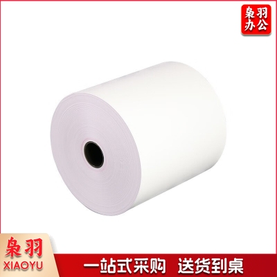 热敏纸收银纸(80*60)自动叫号机 (整箱出售，120卷/箱)