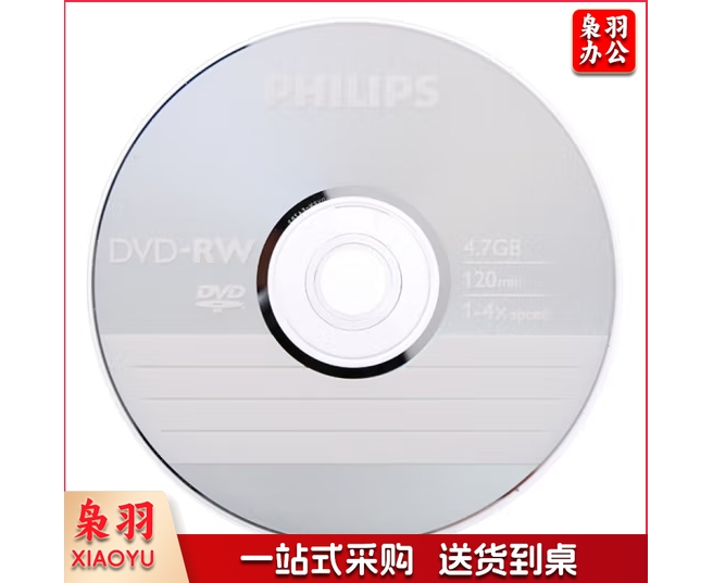 飞利浦(PHILIPS)DVD-RW 可擦写刻录光盘（张）10张起售