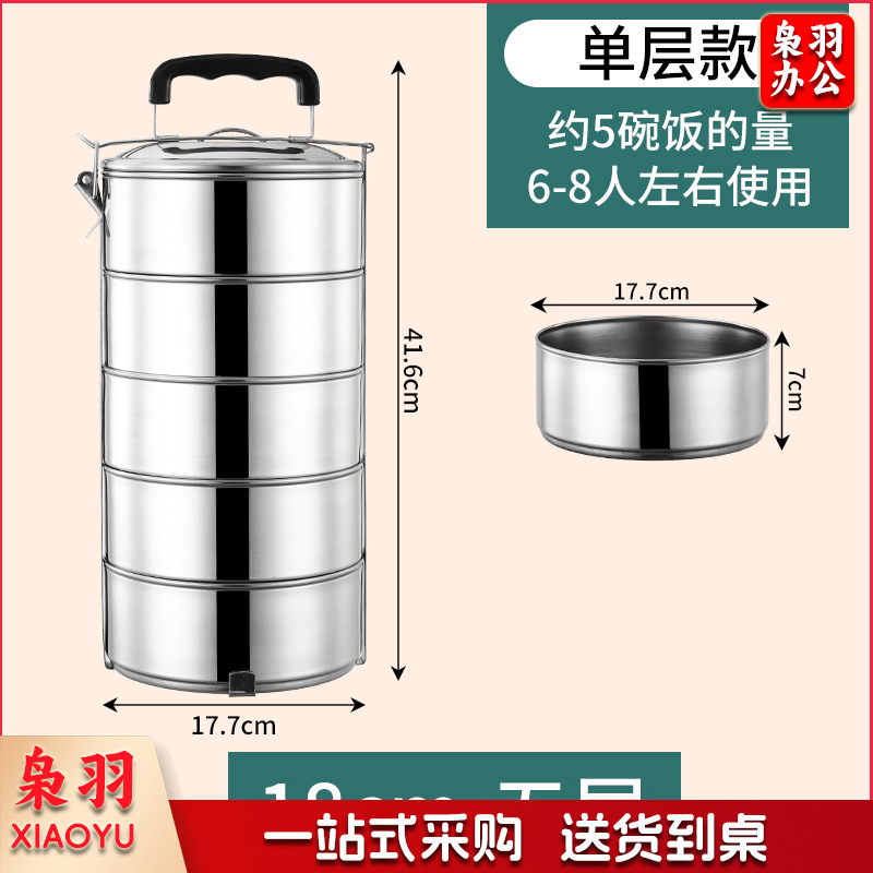 厂家批发户外加厚大容量提锅可加热手提便当盒学生不锈钢多层饭盒（18cm电木柄【二层】）