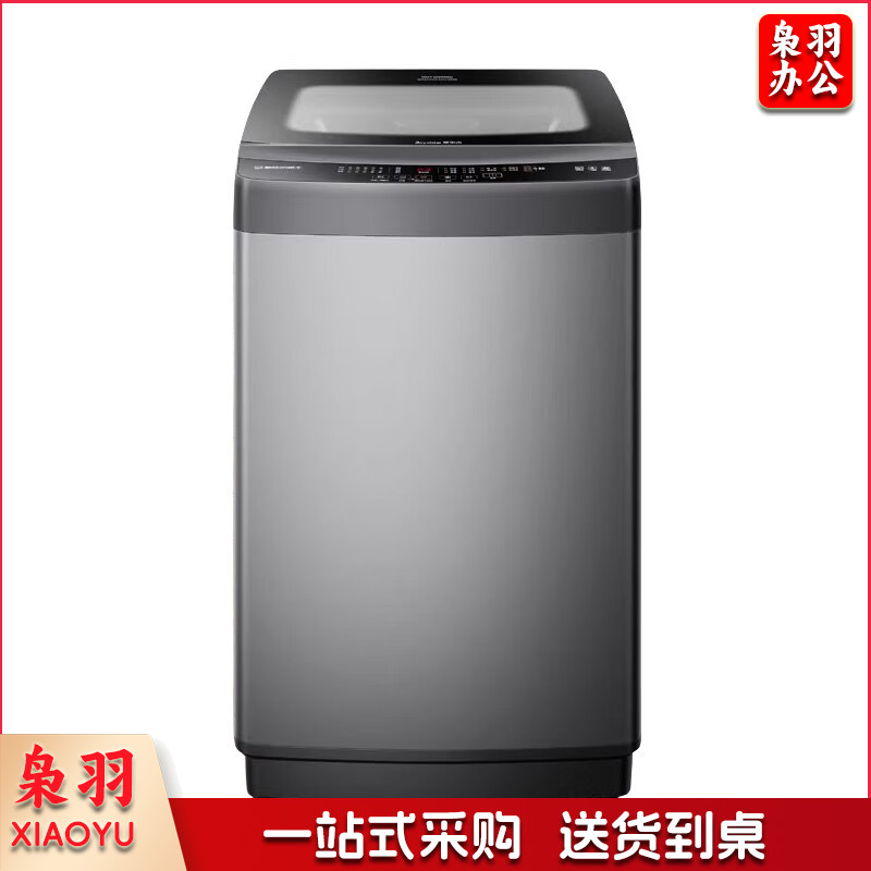 商用全自动洗衣机大容量