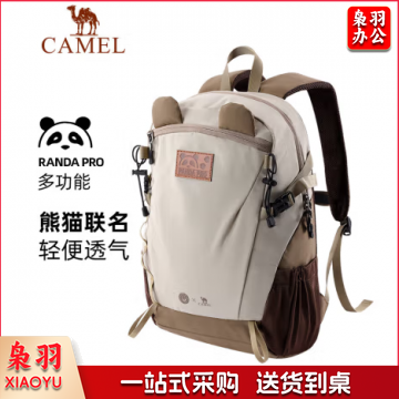 骆驼（CAMEL）户外双肩包萌趣多功能徒步旅游休闲学生登山书包 173BB02002 TY.1441