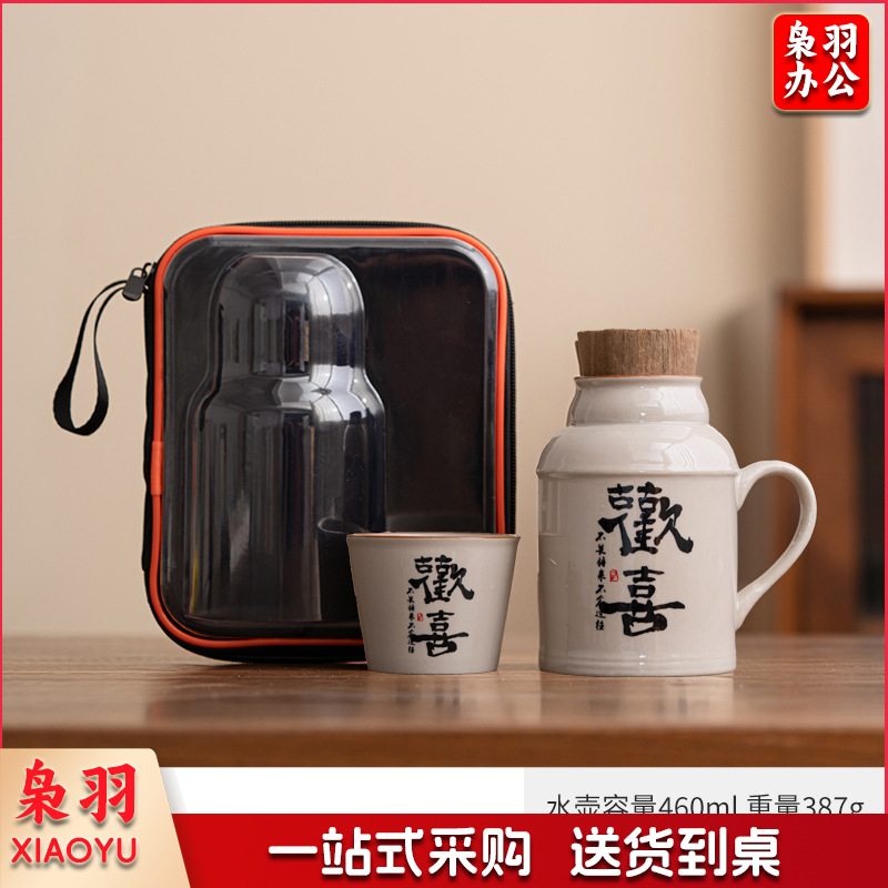 汝窑小暖壶马克杯带盖陶瓷焖茶杯中式大容量保温瓶办公杯子带手柄（草木灰【远山】小暖壶）