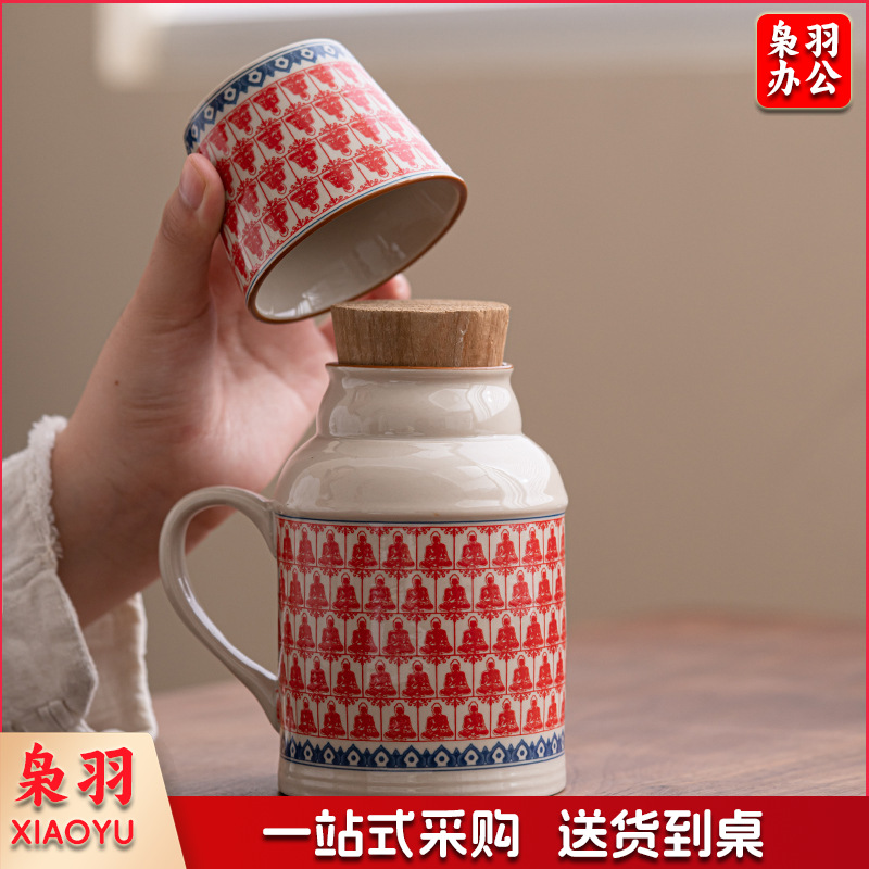 汝窑小暖壶马克杯带盖陶瓷焖茶杯中式大容量保温瓶办公杯子带手柄（草木灰【静心】小暖壶）