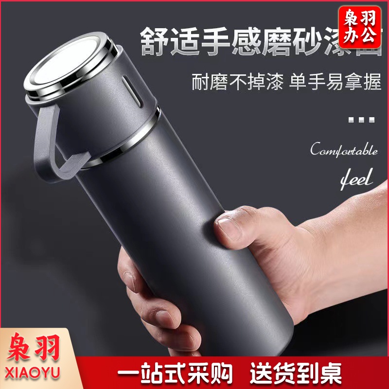 简约一杯三盖保温杯户外家用高档便携式水杯套装LOGO印制礼品（一杯三盖-黑色套装）