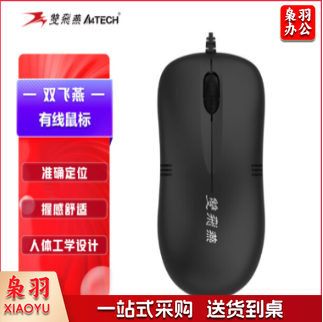 双飞燕旗舰（A4TECH）WM-100鼠标有线USB鼠标笔记本台式电脑鼠标办公商务家用设计美工PS画图CAD 黑色 无光  货号：lf