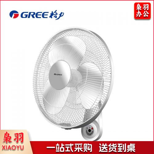格力（GREE）壁挂式电风扇挂墙壁遥控壁扇FB-4001B-