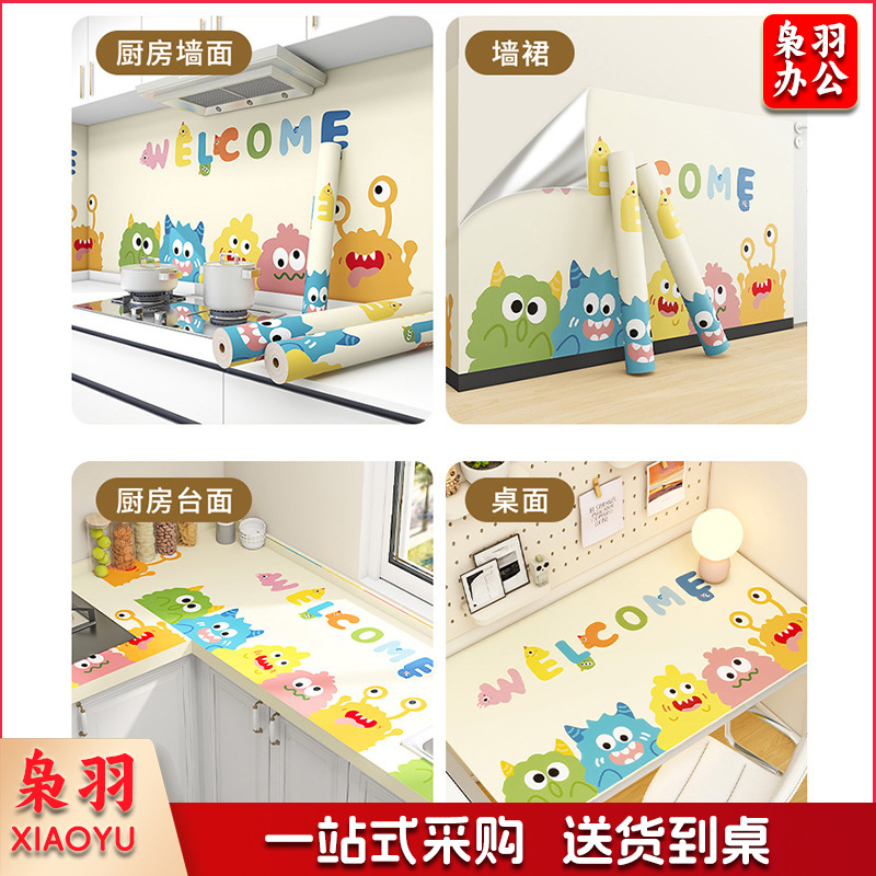 墙纸自粘卧室墙面装饰壁纸厚款墙壁贴画高级感墙面贴纸卡通遮丑贴（60cm宽*5米）