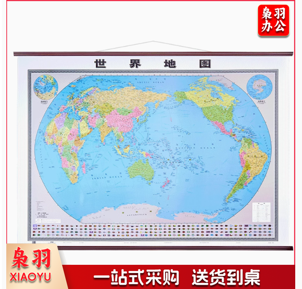 世界地图挂图