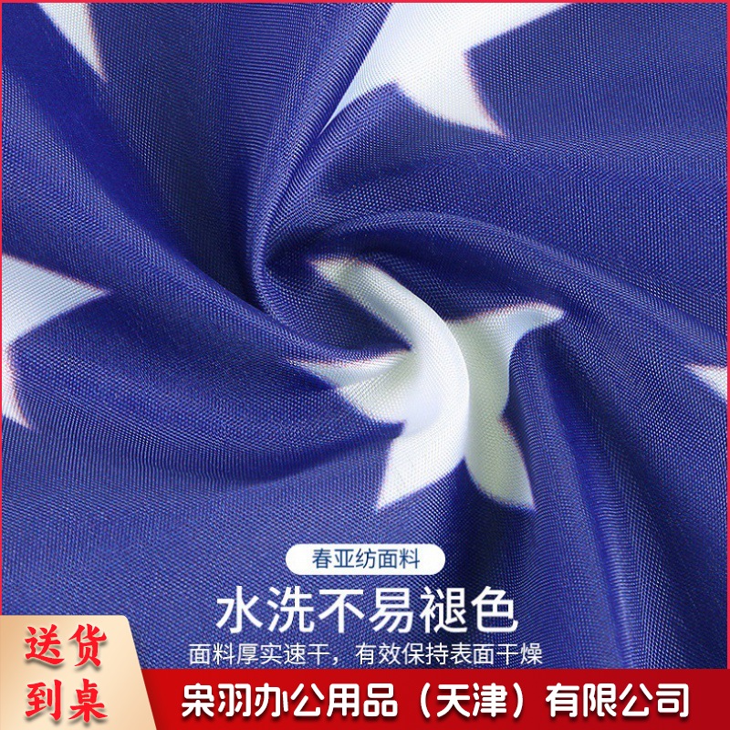 外国旗加厚款1号2号3号4号5号世界各国国旗 联合国美国日本英国德国意大（加厚款4号国旗世界各国大旗帜144*96）