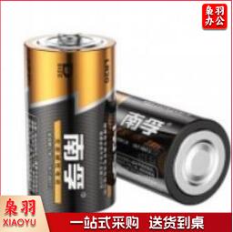 南孚1号电池 2粒/卡（单位：卡）