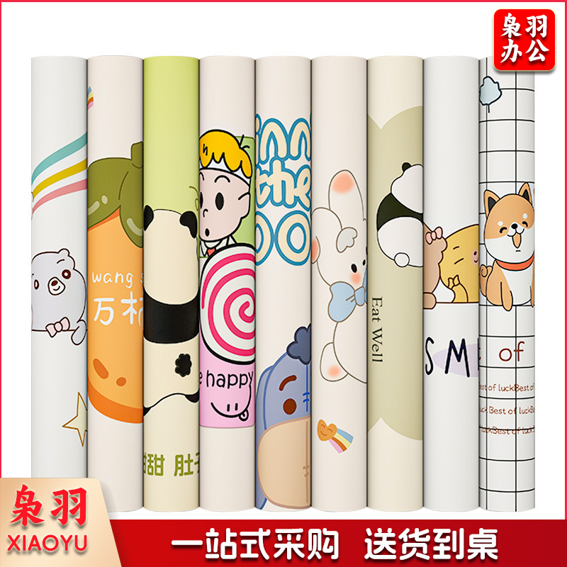 墙纸自粘卧室墙面装饰壁纸厚款墙壁贴画高级感墙面贴纸卡通遮丑贴（60cm宽*100米）