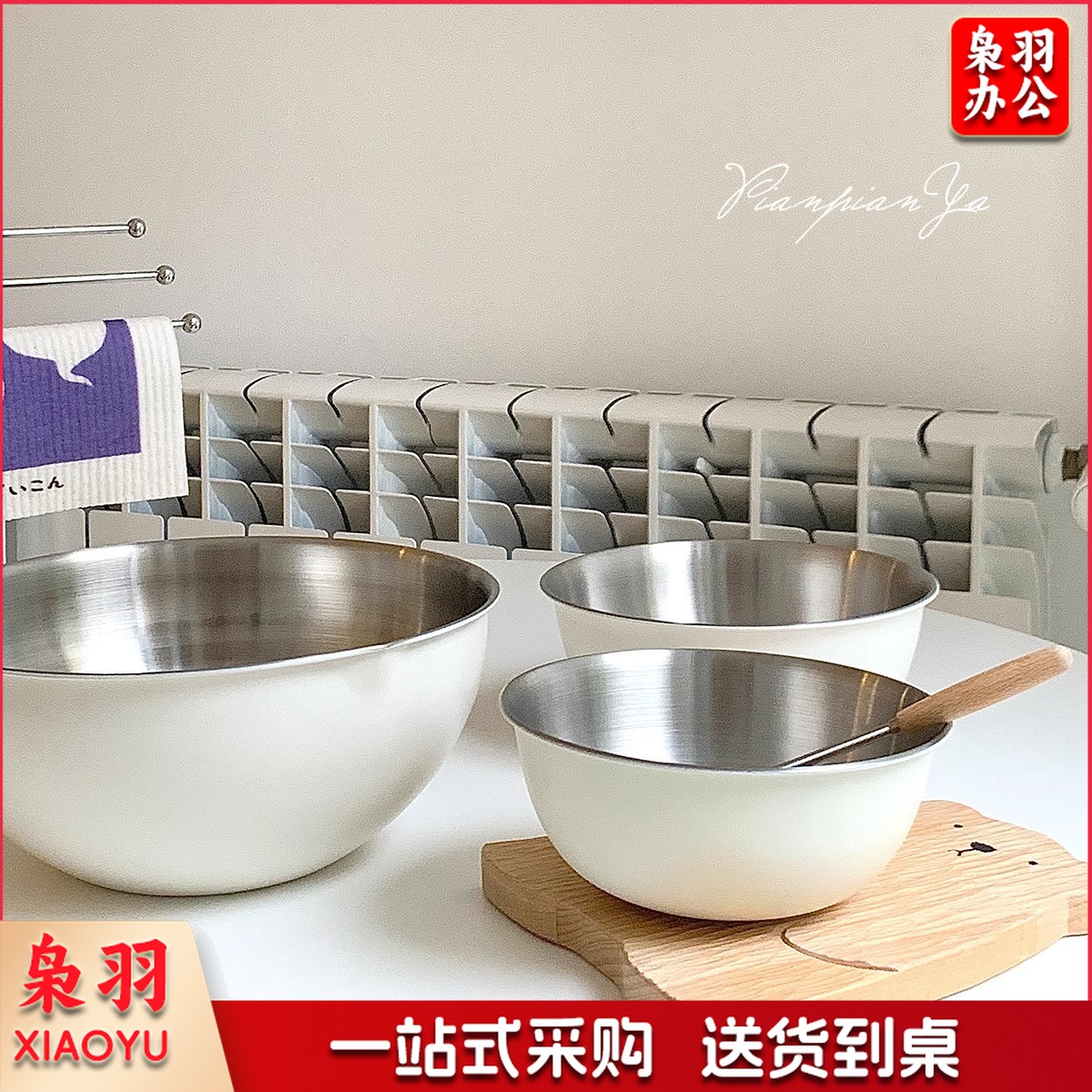 韩式厨房料理盆日式碗带刻度304不锈钢烘焙打蛋盆和面洗菜沙拉盆（米白色-304不锈钢）25cm料理盆