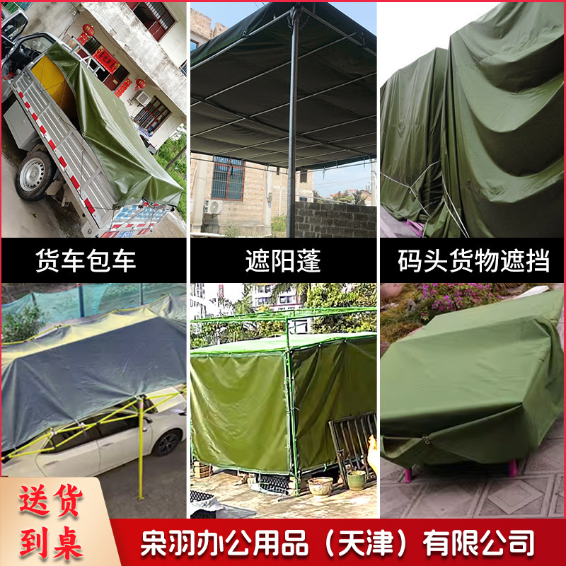 加厚有机硅防水帆布耐磨防水防晒防撕裂单面涂层篷布货场防雨布（5米×10米=50平方米）