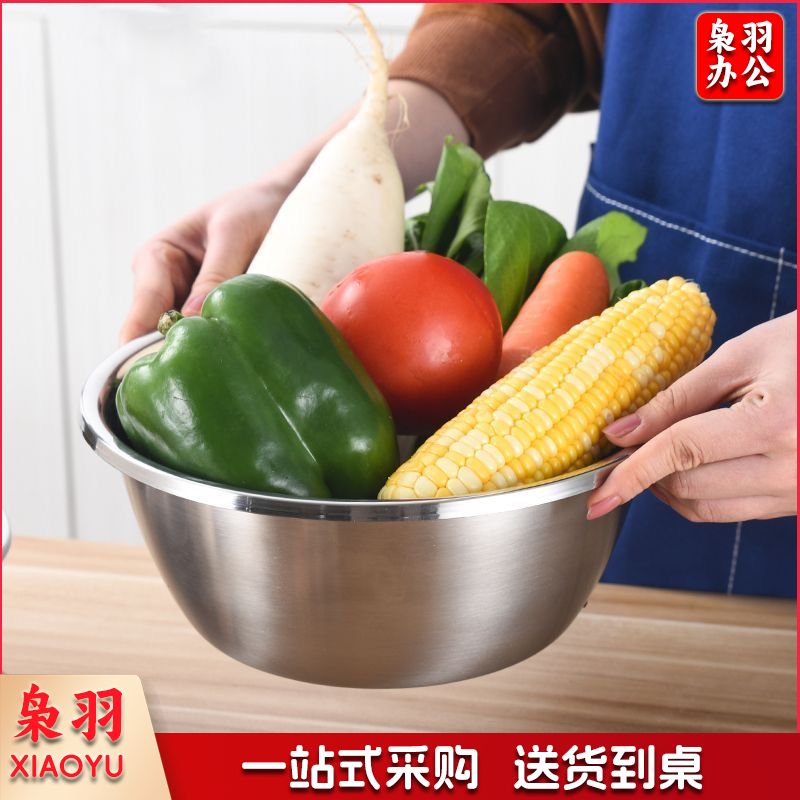 304不锈钢盆厨房盆子特厚加深大面盆洗菜盆和面装汤碗汤盆洗脚盆（特厚36cm）