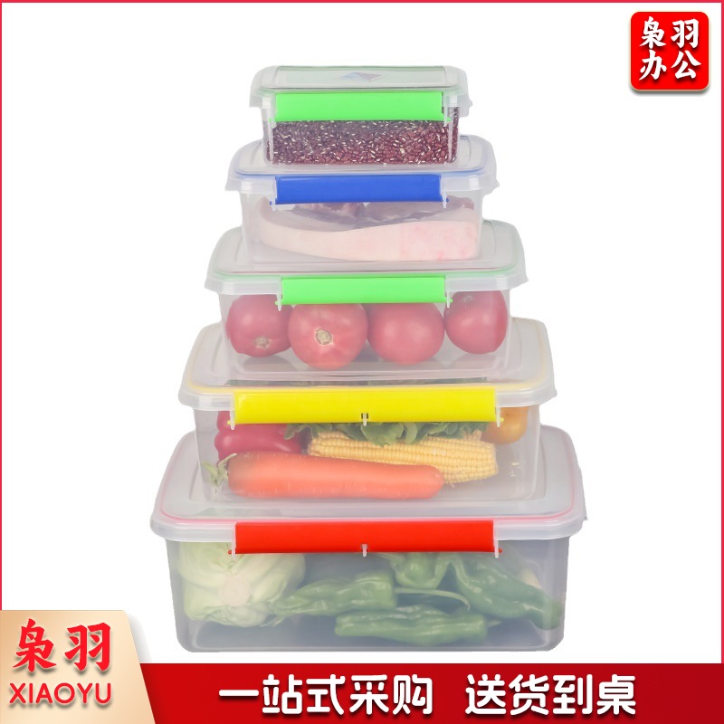 厨房冰箱商用食品级透明塑料保鲜盒冷冻密封收纳盒酒店专用大容量（16升8820双扣款）