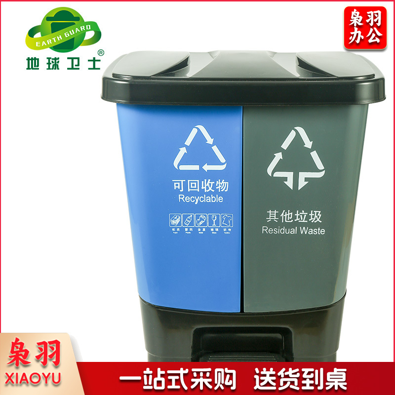 20L双桶脚踏垃圾桶（蓝+灰）.png