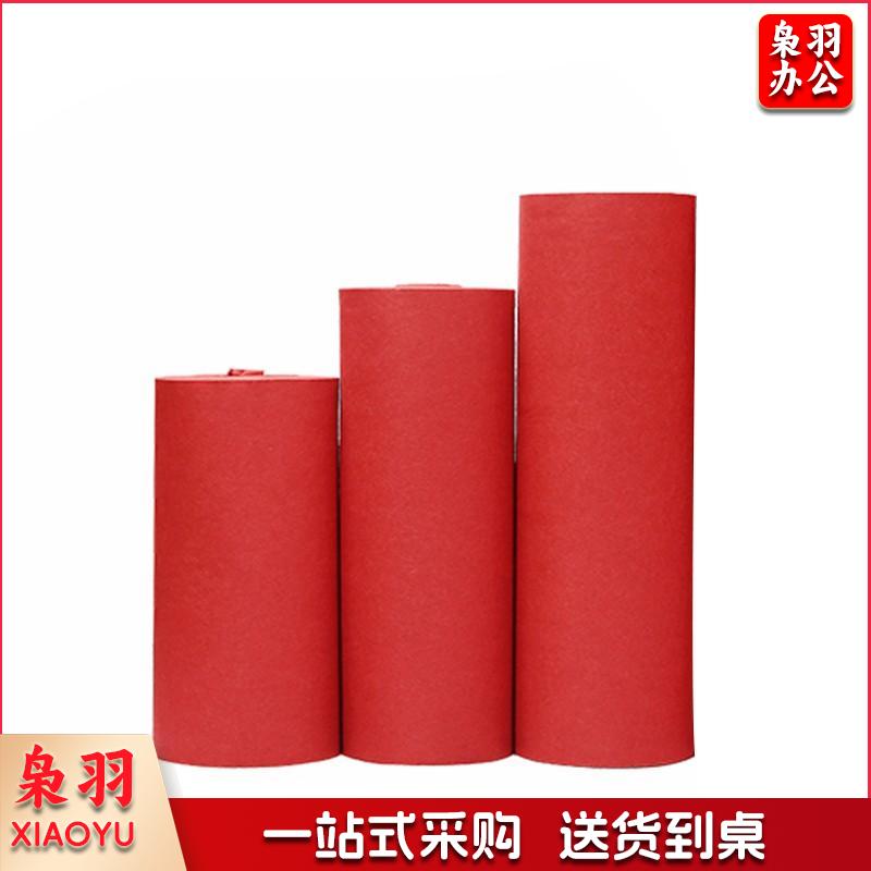 迪茵 定制地毯 降温保暖加厚 