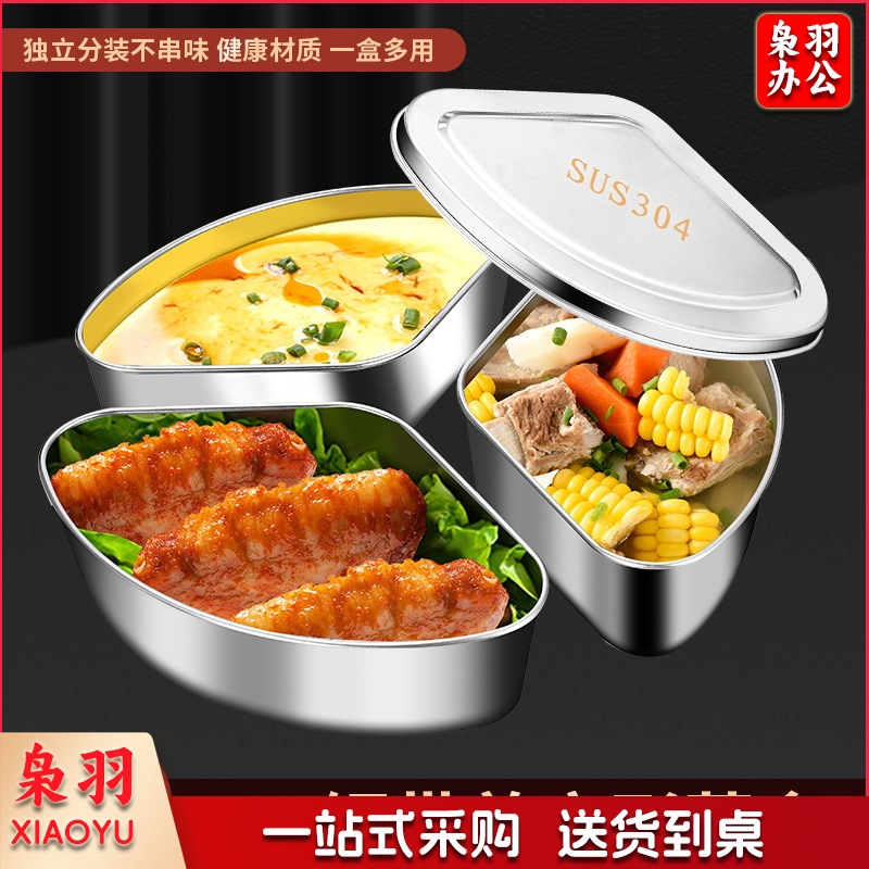 304不锈钢电饭煲蒸笼扇形蒸盒蒸蛋碗组合炖盅蒸鸡蛋羹隔水蒸盘杯（304扇形蒸格 1个装【小号 无盖】）