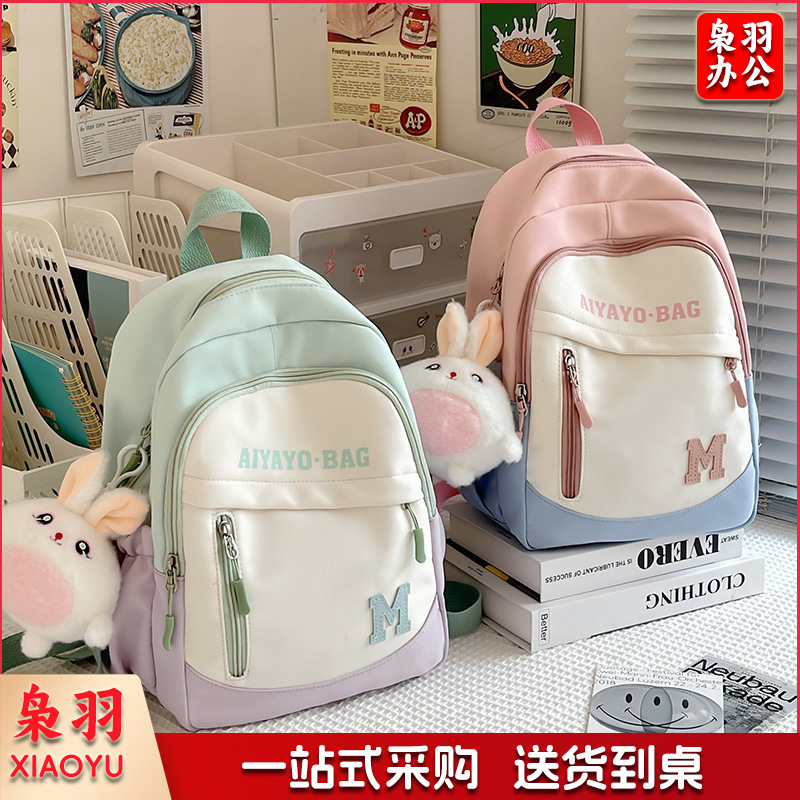 儿童春游小背包小学生补课小书包女童出游高颜值休闲可爱双肩包