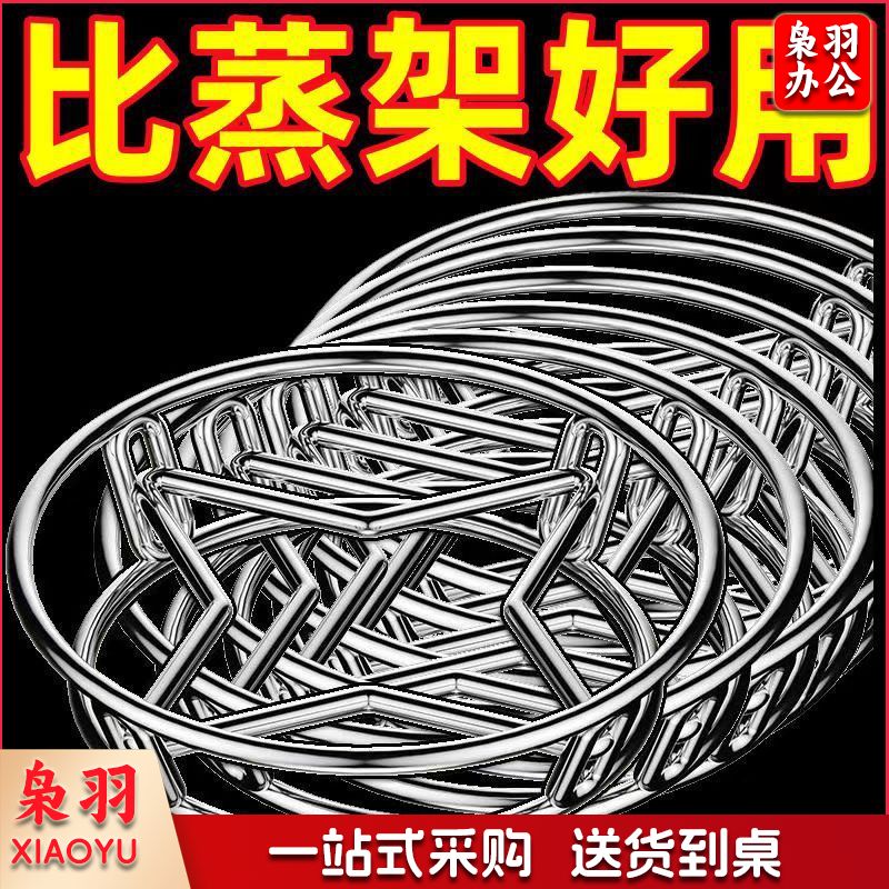 【急处理】304不锈钢锅架特厚蒸架防烫隔热锅垫锅具收纳放锅架子（【锅架】1个装--特厚加固）