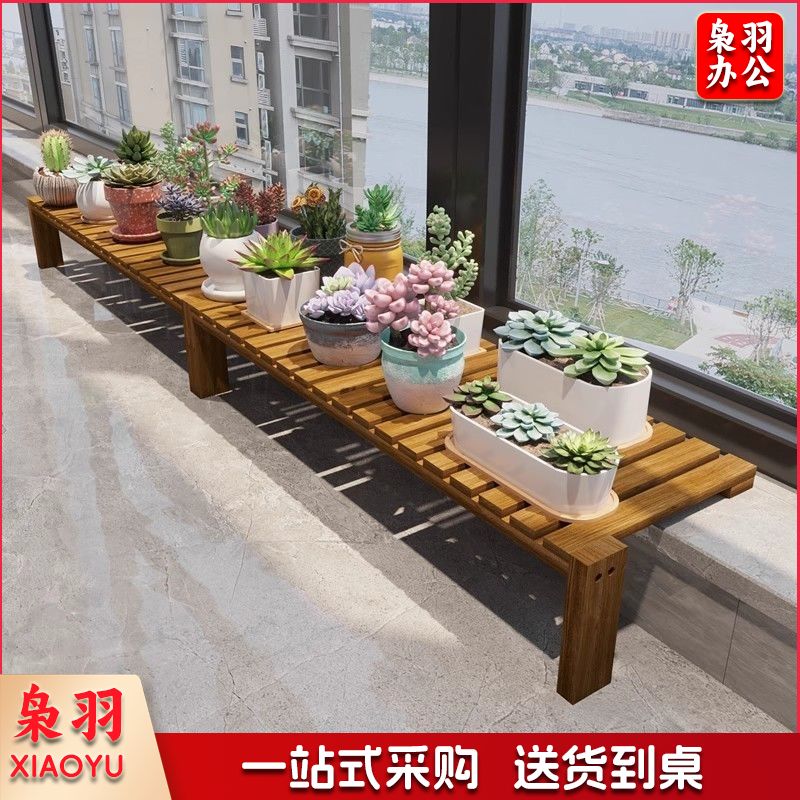 台沿阳台加宽窗台悬挂法师防腐台面花架高低落地花园飘窗实木（15宽*120长*20高【高度可改】）